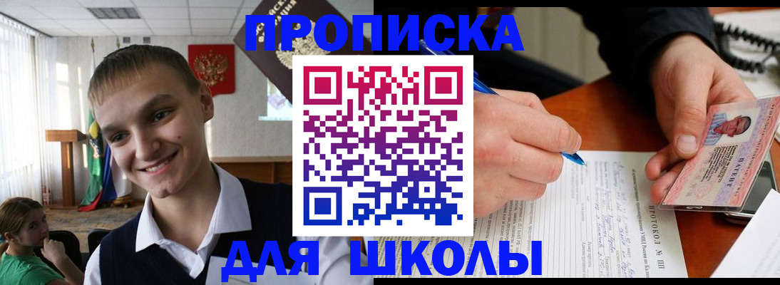 временная регистрация 2025 в Воронежской области